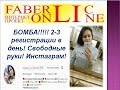 БОМБА!!! 2-3 реги в день ЛЕГКО!! PromoFlow рулит!