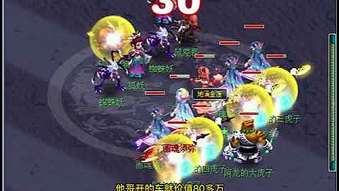 梦幻西游：工作室怎么运作，能不能赚钱？我开工作室的经历第2集 - 天天要闻