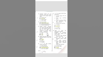 KPSC Labour inspector GK HK 507 Code 19/03/2023