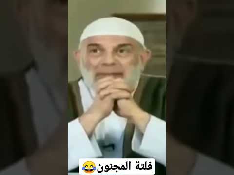 عالم المجانين