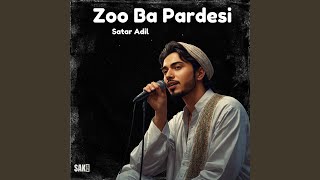 Zingaye Ni Ushas Pakana Antae