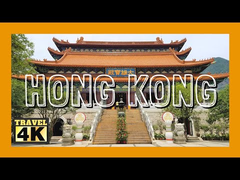 Vidéo: Le guide complet de l'île de Lantau à Hong Kong