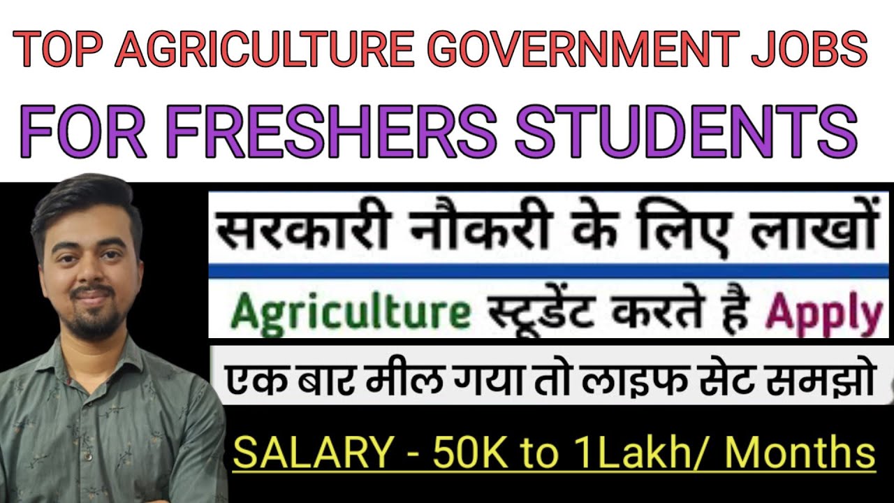 Top Agriculture Government Jobs for Freshers | Top Jobs for BSc ...