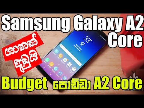 Samsung Galaxy A2 Core -  Explained in Sinhala TOP FEATURES AND Hands-on Review! in Sri Lanka