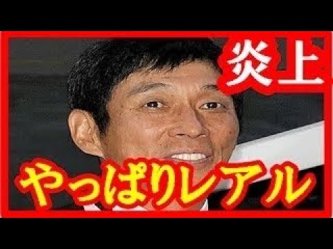 炎上 明石家さんま サッカークラブw杯決勝後のky発言にファンは大炎上 Youtube