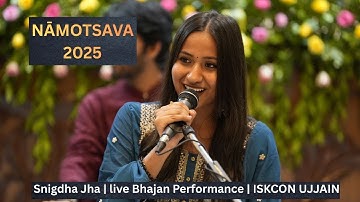 Snigdha Jha | live Bhajan Performance | NĀMOTSAVA 2025 UJJAIN