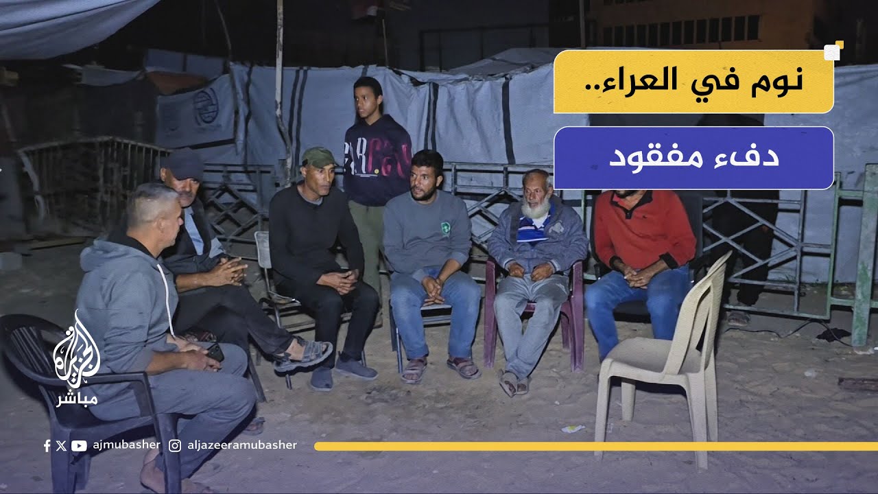 مخيم النور في غزة.. صرخة نازحين تُغرقها الأمطار والإهمال!