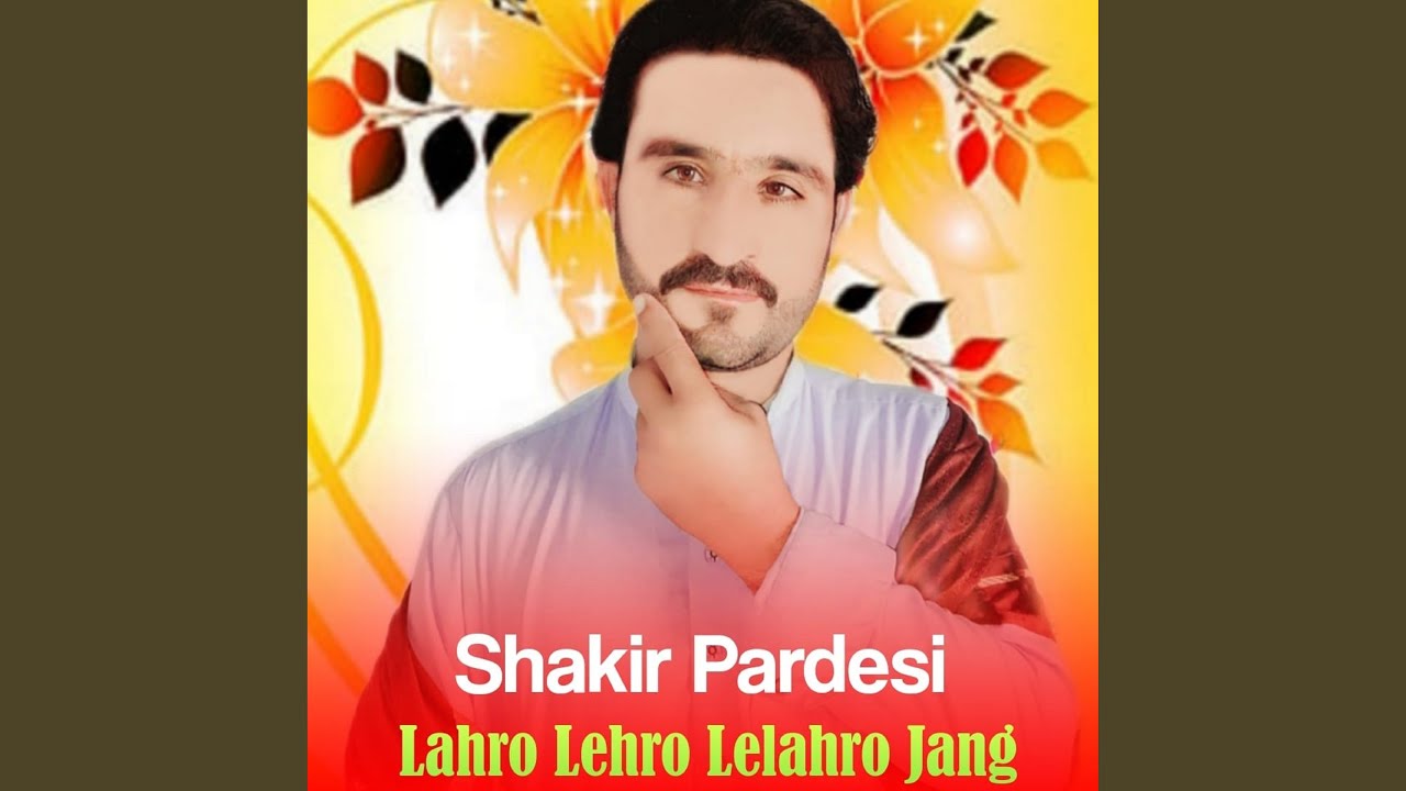 Lahro Lehro Lelahro Jang