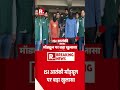 Breaking News: ISI आतंकी मॉड्यूल पर बड़ा खुलासा #shorts | Hindi News | Top News | Delhi