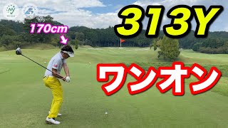 全員でワンオンチャレンジ！意外な男がワンオン＆イーグル達成？【ドライバー ゴルフ】