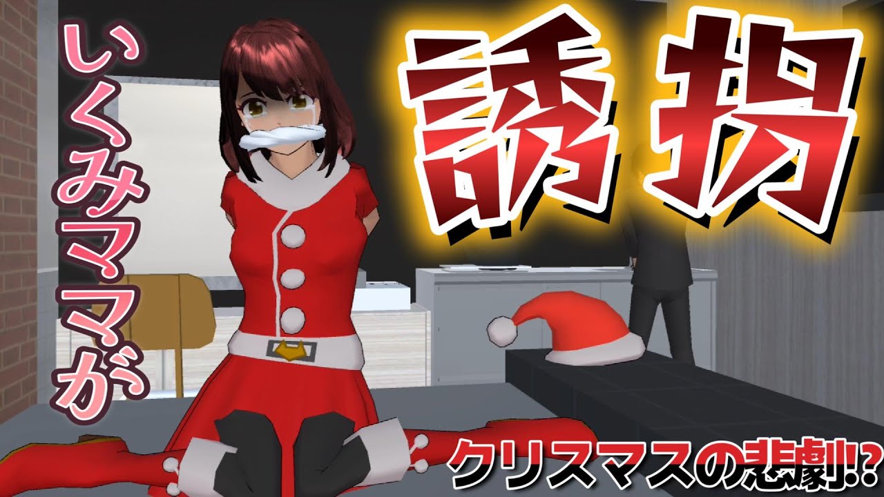 Episode 886 