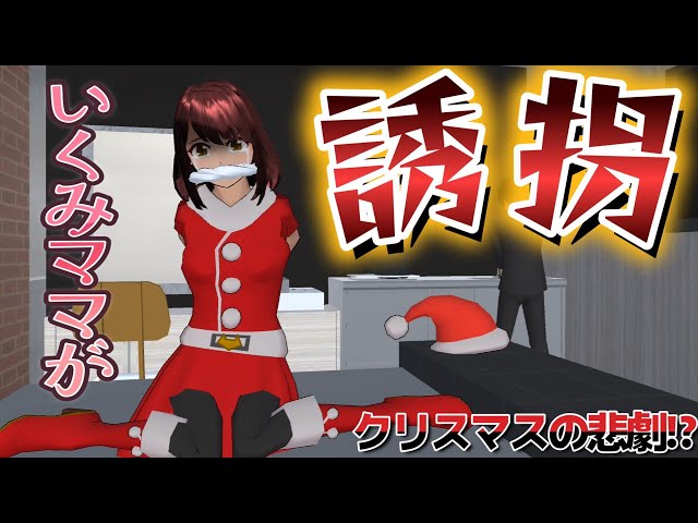 Episode 886 