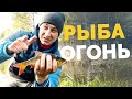 РЫБОЛОВНАЯ АВАНТЮРА! В поисках карася! Ловим на батон! Рыбалка на поплавок! Рыбалка 2021!