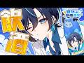 【 #夏休み診療週間 】NGナシ飲酒はいｓん🍺【鮫升コモリ／新人Vtuber】