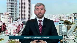 rojbash باس له کهرهستهی دروستکردنی خانووبهره به میوانداری ئهندازیارعادل لهتیف