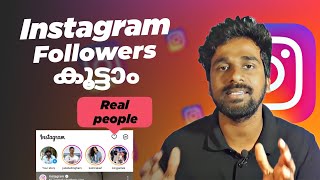 instagram followers malayalam|how to increase followers on instagram