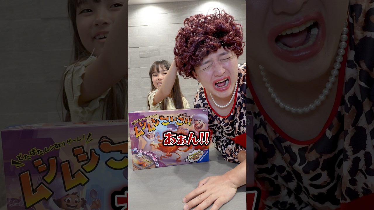 やばいGのゲームGETした！#ムシムシこいこい #PR