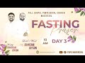 தேசத்துக்காக உத்தரவாதம் | SPECIAL FASTING PRAYER (DAY 3)| JOHNSAM JOYSON| DAVIDSAM JOYSON |