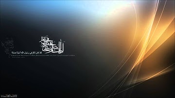 سورة العنكبوت المحيسني 1419 almohaisany