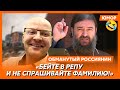 🤣Ржака. №444. Обманутый россиянин. Наряженный ершик для унитаза, лучший полкобежец Алаудинов