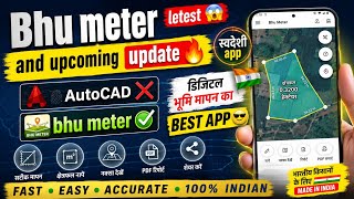 Bhu Meter  Latest Update 2026 | AutoCAD Batwara New Features | Merge Mode, Distance Mode & More screenshot 5