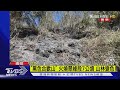 「黑色合歡山」 火燒翠峰段7公頃 山林變色｜TVBS新聞