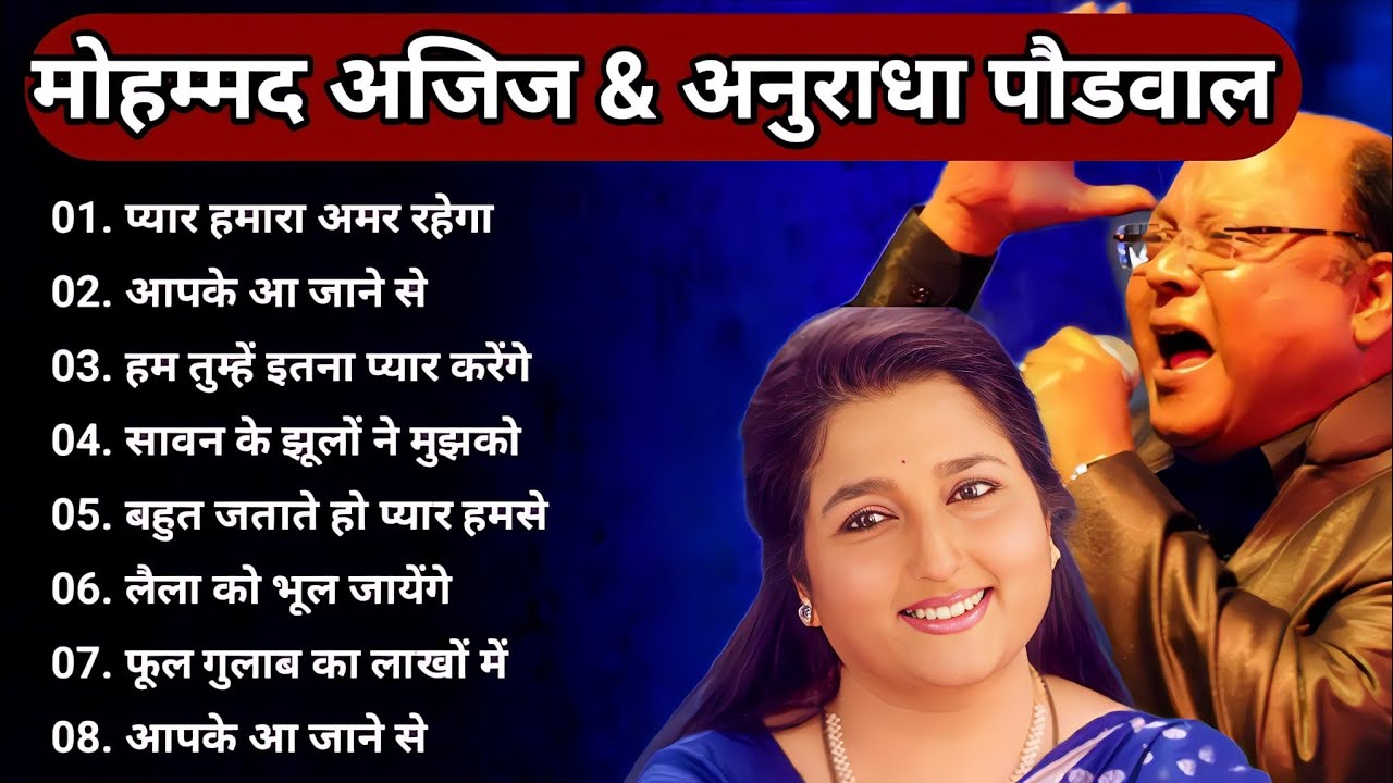 Mohammad Aziz Anuradha Paudwal TOP 10 song 