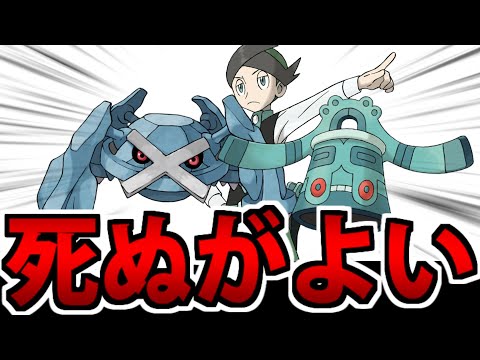 【ポケモン】今日は勝てる気かもしれない ネジキのバトルファクトリー生放送【2024/04/04】