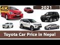 All Toyota Cars Price In Nepal || Car And Bike Review In Nepal