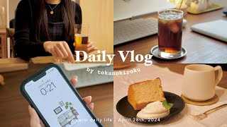 calm daily life without overdoing☕Don't try too hardPajama day, weekday dinner, new art supplies