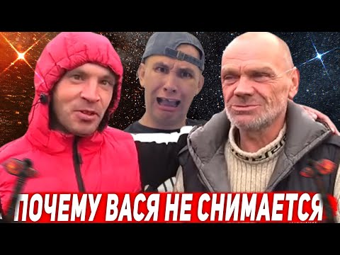 ВАСЬКА ОТКАЗАЛСЯ СНИМАТЬСЯ НА ХОЧУ ПОЖРАТЬ? / ДЯДЯ ЮРА ПОЙДЕТ НА ХИЩНИКА? / ДМИТРИЙ СЕРОВ