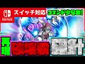 コマンド少なめ マイクラサバイバルでつかえる鬼滅の刃に出てくる猗窩座の血鬼術必殺技 破壊殺 羅針 はかいさつ らしん を再現できるコマンド スイッチ対応 コマンド少なめ マイクラサバイバルでつかえる鬼滅の刃に出てくる猗窩座の血鬼術必殺技 破壊殺 羅針 はかいさつ らしん を再現できるコマンド スイッチ対応