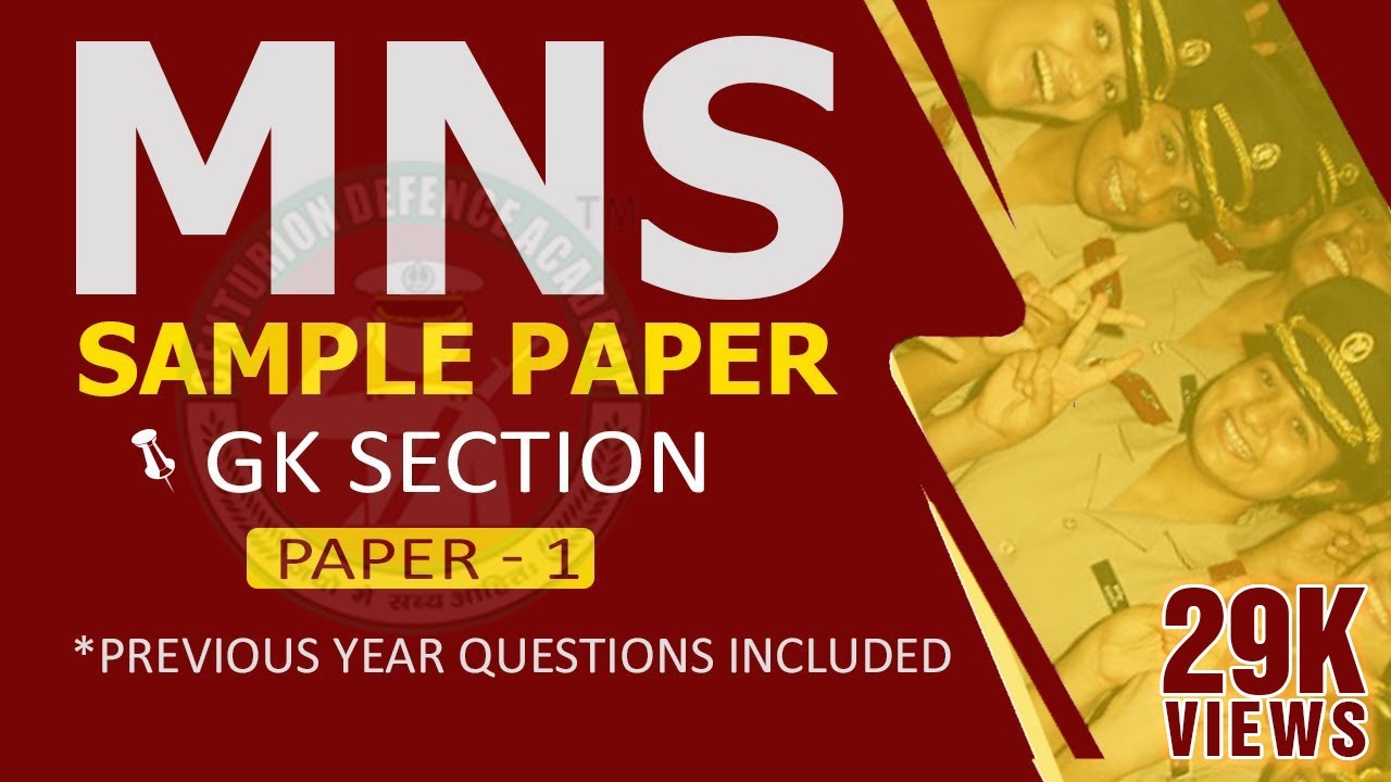 MNS Sample Paper GK Part II Previous Years Included MNS 2021 Exam mns-sample-paper-gk-part-ii-previous-years-included-mns-2021-exam
