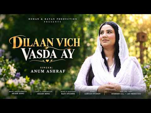 Dilaan Vich Vasda Ay || Anum Ashraf || 2026 New Masihi Geet || Gao Sana || Official Video