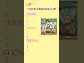 私の言うことに当てはまったら #クイズ #ミニゲーム #暇つぶし