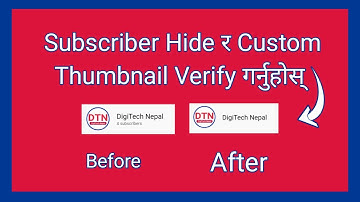 How To Hide Subscribers On YouTube | Youtube Ma Subscriber Kasari Lukaune | Verify Custom Thumbnail