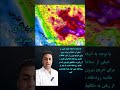 تقویت بارشها تحلیل فعالیت مونسون طی امروز و روزهای آینده هواشناسی کشاورزی تقویت بارشها تحلیل فعالیت مونسون طی امروز و روزهای آینده هواشناسی کشاورزی