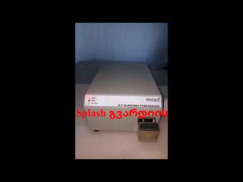 blood tube sealer with battery backup georgian