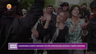 JINTV | HUNERMEND SUMEYA MIHEMED KÊLIYÊN BERXWEDANA BENDAVA TIŞRÎNÊ DINIRXÎNE