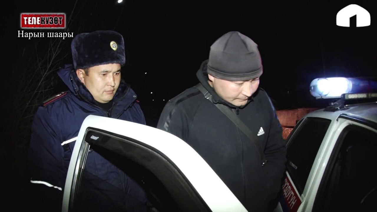 Телекүзөт / Нарындагы рейд / Ат-Башы району / 2020