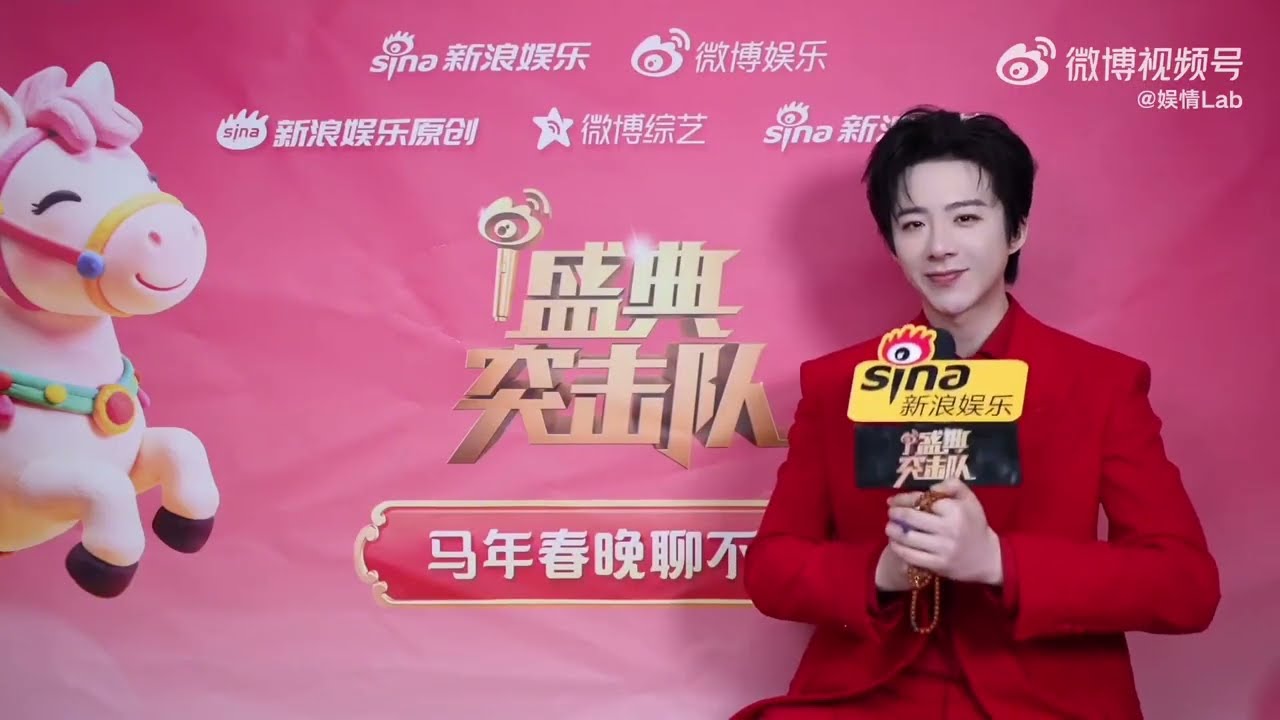 [류우녕] 웨이보 인터뷰 번역💛 따이미랑 영혼 교체? 재밌겠다😆#류우녕 #刘宇宁 #liuyuning 