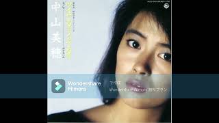 中山美穂 ツイてるねノッてるね - YouTube
