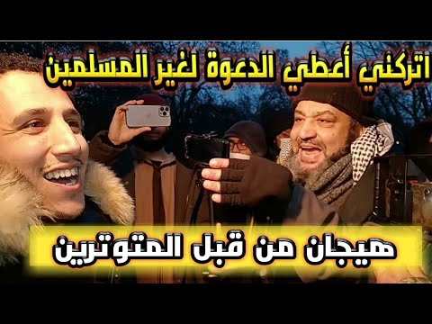 يهيج مصري علي شمسي الدقيقة الأول انجليزي والباقي عربي