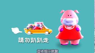 【Pukii防疫短片：不准趴趴走】