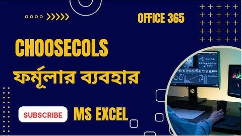 CHOOSECOLS Formula || Save 2 Hours Daily On Excel