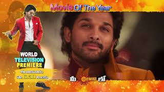 Sunday Movie | World Television Premiere | Ala Vaikunthapurramuloo@6.30 PM | 16 August 20 | GeminiTV screenshot 4