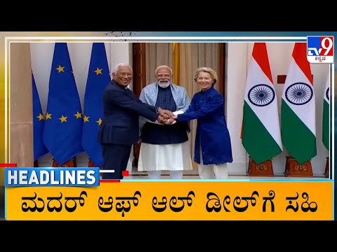 TV9 Kannada Headlines At 6AM (28-01-2026)