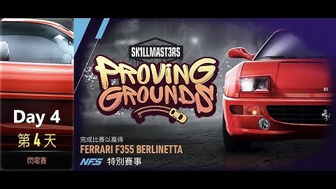 Ferrari f355 berlinetta | Proving Grounds | Need For Speed: No Limits | Day 4