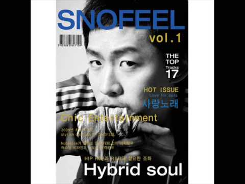 Snofeel (+) 너만 있으면 돼