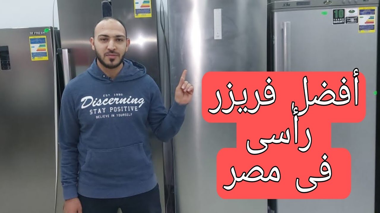 أفضل فريزر  نوفرست توشيبا.كريازى.فرش.وايت بوينت  (Toshiba-White point-Keriazy--Fresh-White Whale)